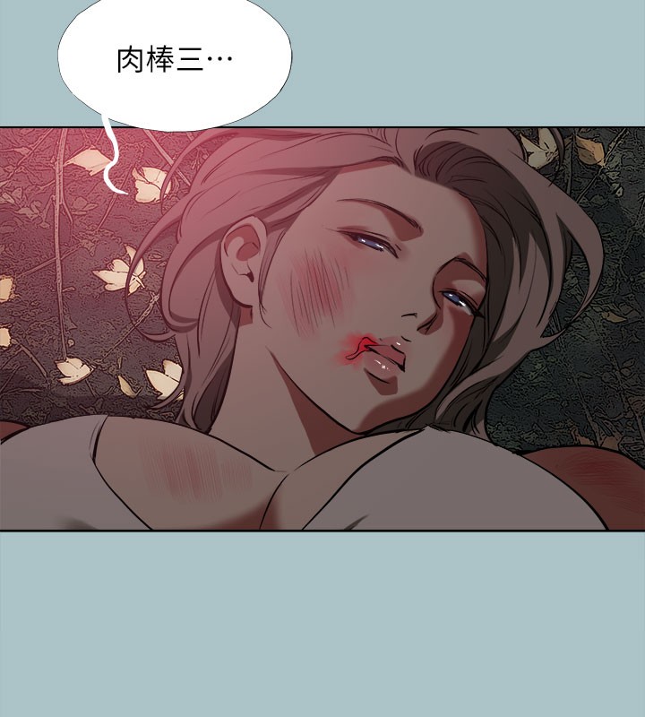 第34话-疼爱我的心肝宝贝 - 第5.jpg页