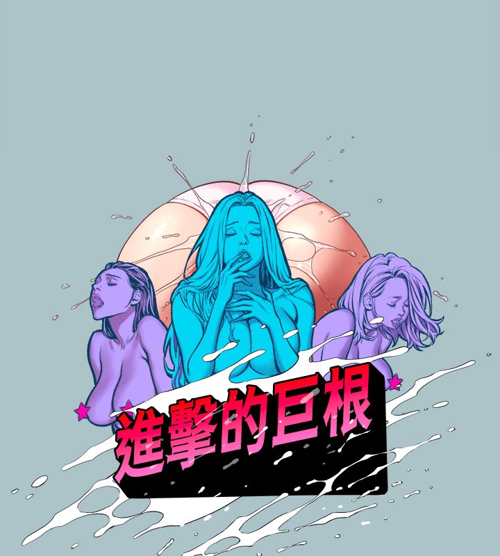 第34话-疼爱我的心肝宝贝 - 第6.jpg页