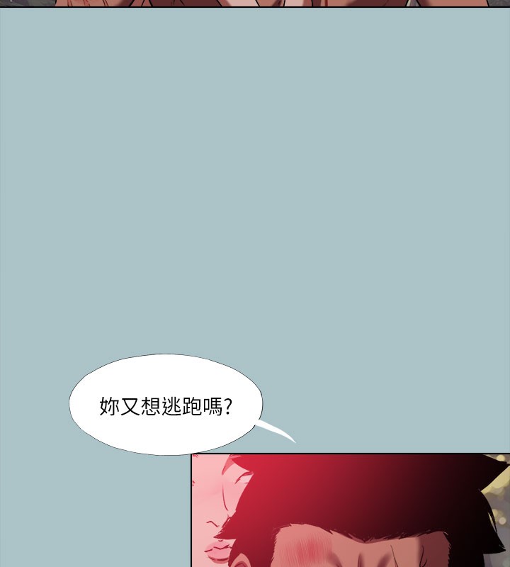 第34话-疼爱我的心肝宝贝 - 第16.jpg页