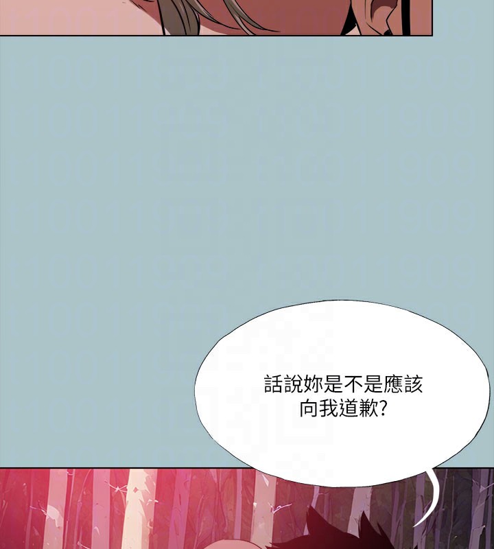 第34话-疼爱我的心肝宝贝 - 第19.jpg页