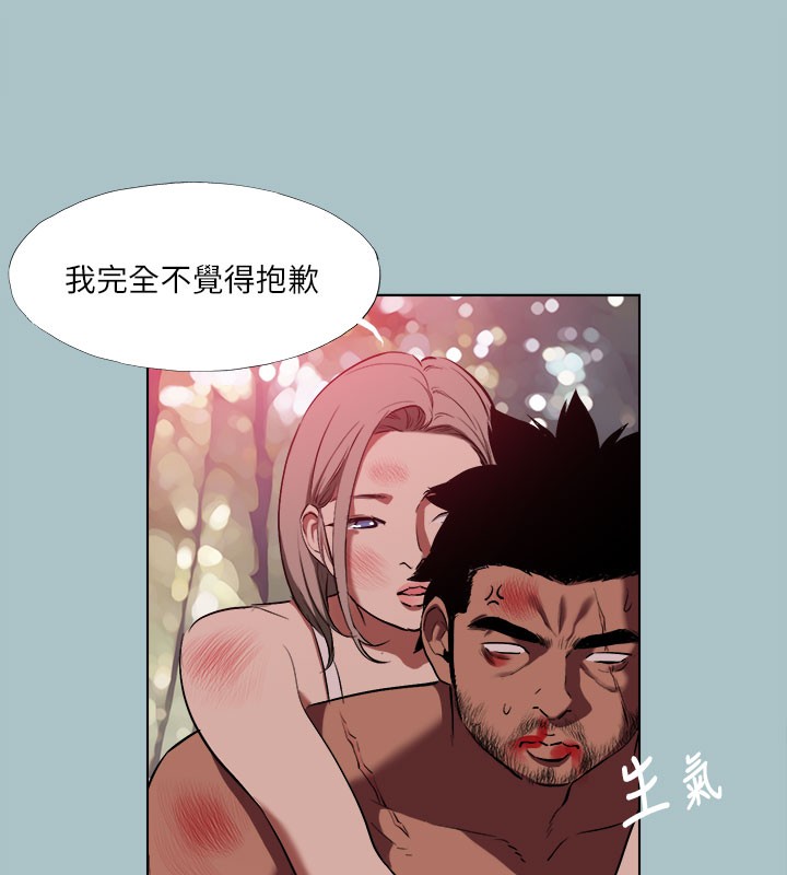 第34话-疼爱我的心肝宝贝 - 第21.jpg页