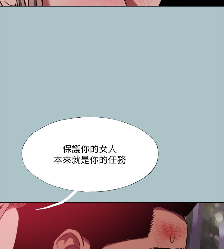 第34话-疼爱我的心肝宝贝 - 第23.jpg页