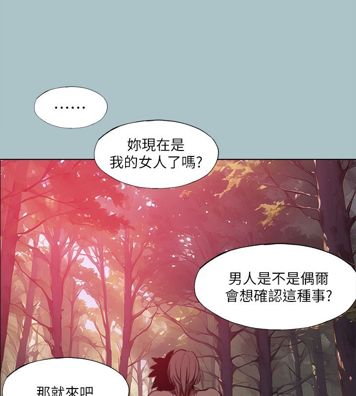 第34话-疼爱我的心肝宝贝 - 第25.jpg页