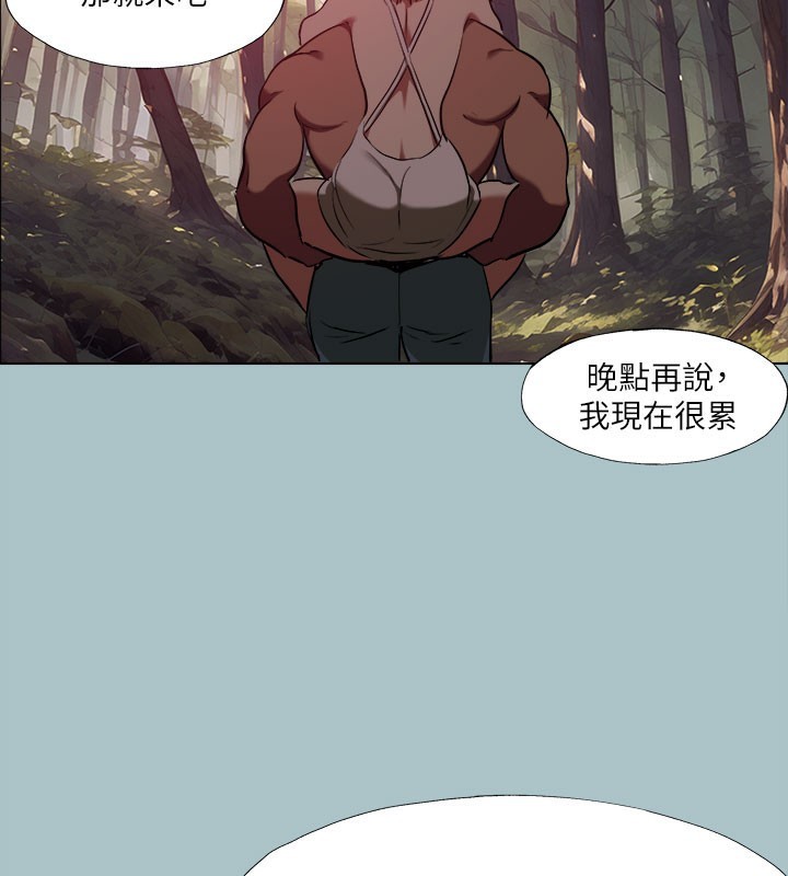 第34话-疼爱我的心肝宝贝 - 第26.jpg页