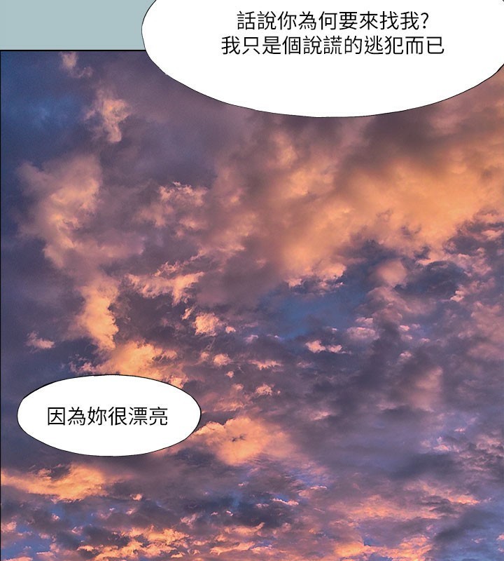 第34话-疼爱我的心肝宝贝 - 第27.jpg页