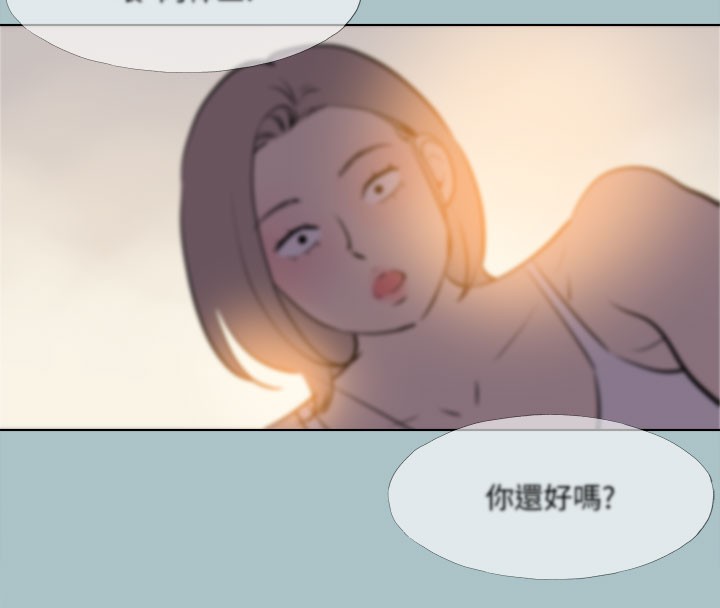 第34话-疼爱我的心肝宝贝 - 第32.jpg页