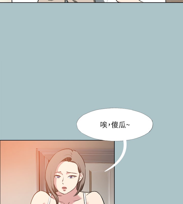 第34话-疼爱我的心肝宝贝 - 第37.jpg页