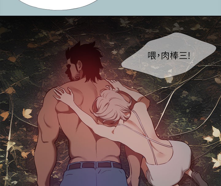 第34话-疼爱我的心肝宝贝 - 第39.jpg页
