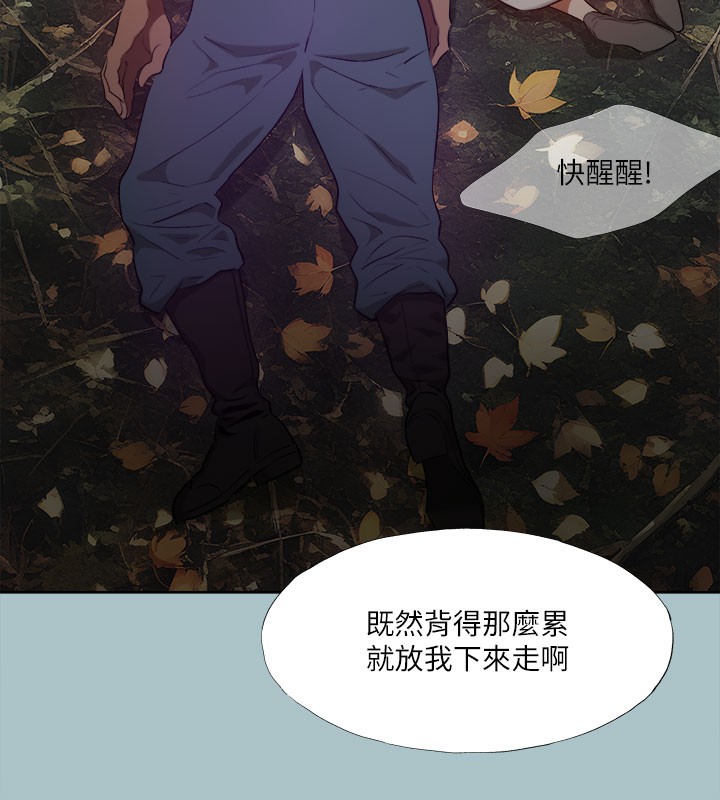 第34话-疼爱我的心肝宝贝 - 第40.jpg页