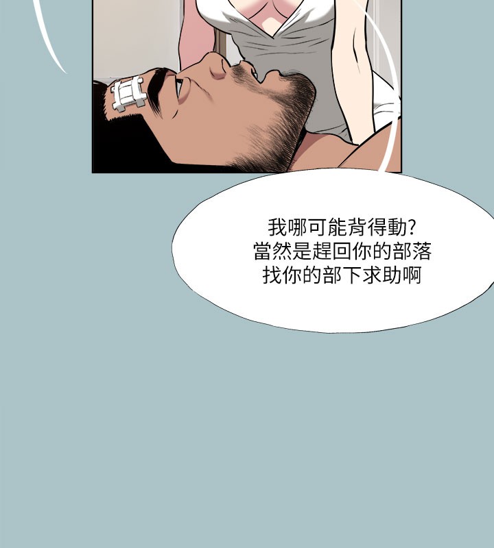 第34话-疼爱我的心肝宝贝 - 第42.jpg页