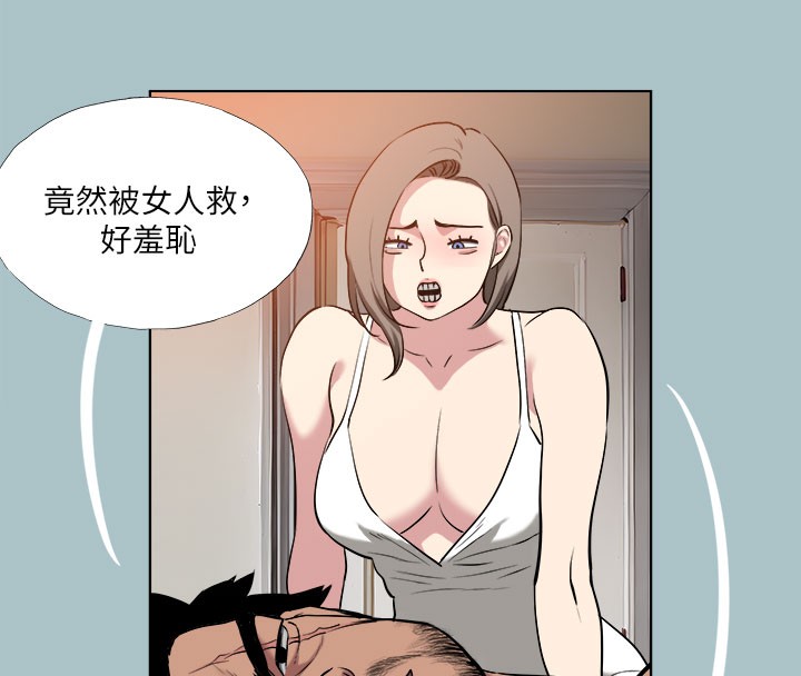 第34话-疼爱我的心肝宝贝 - 第43.jpg页