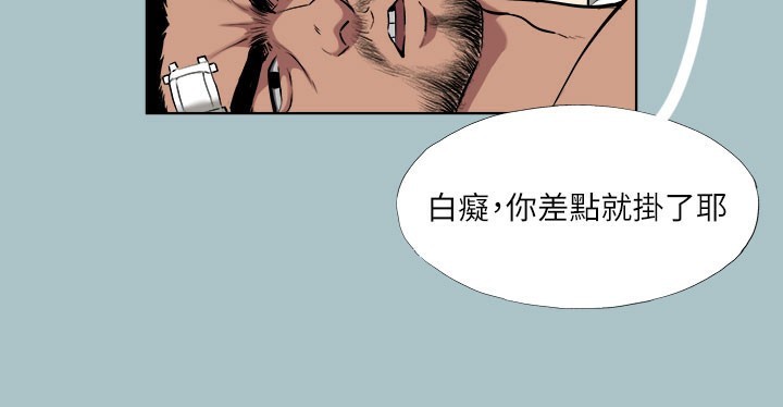 第34话-疼爱我的心肝宝贝 - 第44.jpg页