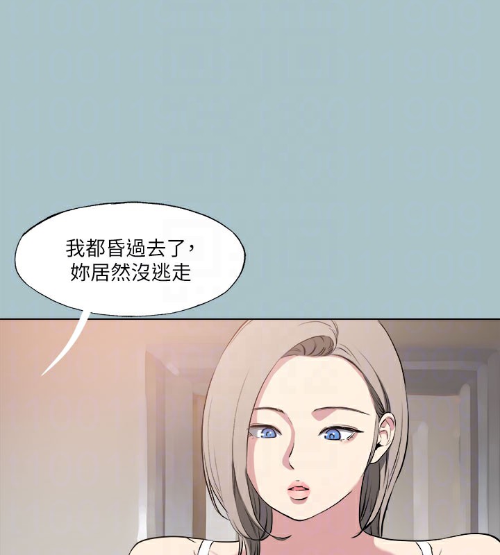 第34话-疼爱我的心肝宝贝 - 第46.jpg页