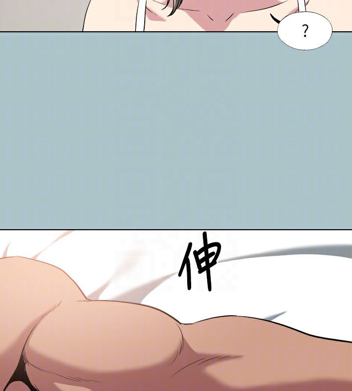 第34话-疼爱我的心肝宝贝 - 第47.jpg页