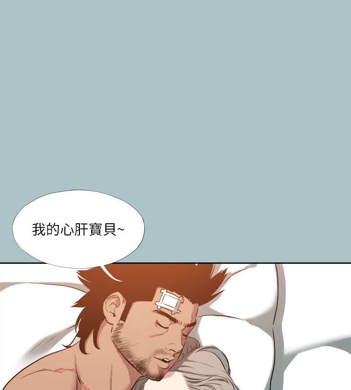 第34话-疼爱我的心肝宝贝 - 第52.jpg页