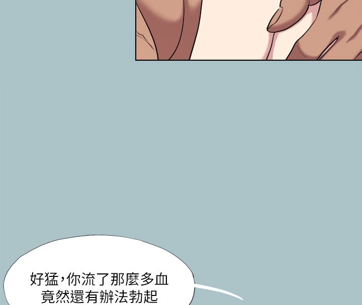 第34话-疼爱我的心肝宝贝 - 第55.jpg页