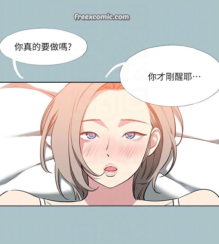 第34话-疼爱我的心肝宝贝 - 第60.jpg页