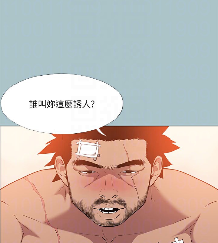 第34话-疼爱我的心肝宝贝 - 第61.jpg页