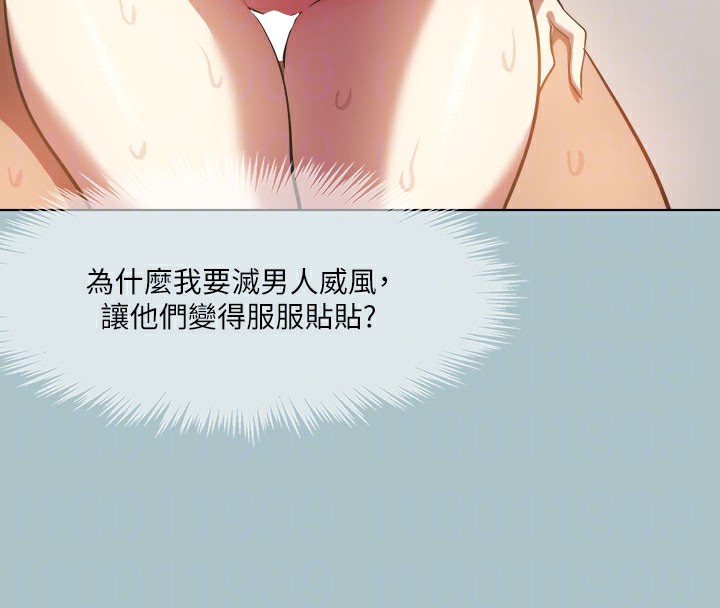 第34话-疼爱我的心肝宝贝 - 第78.jpg页