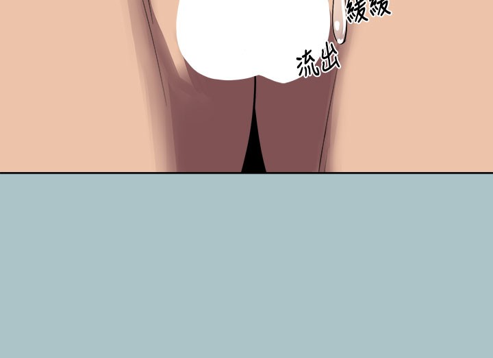第34话-疼爱我的心肝宝贝 - 第96.jpg页