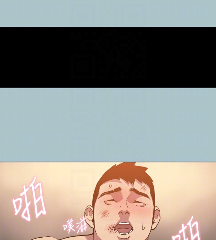 第34话-疼爱我的心肝宝贝 - 第97.jpg页