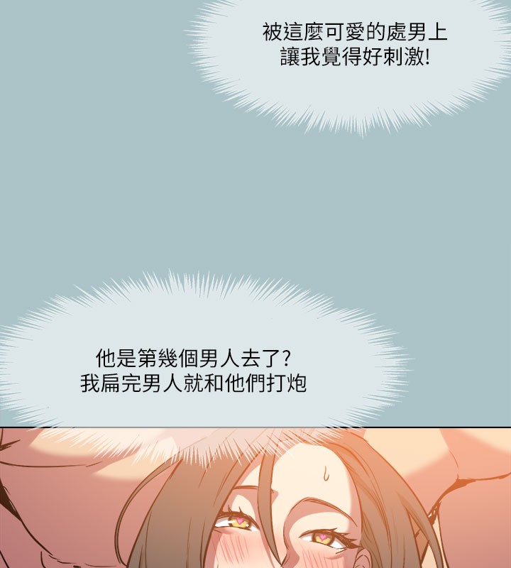 第34话-疼爱我的心肝宝贝 - 第102.jpg页