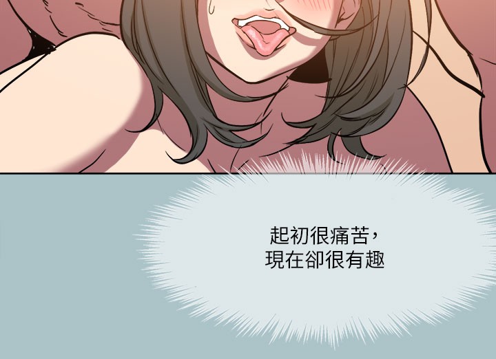 第34话-疼爱我的心肝宝贝 - 第103.jpg页
