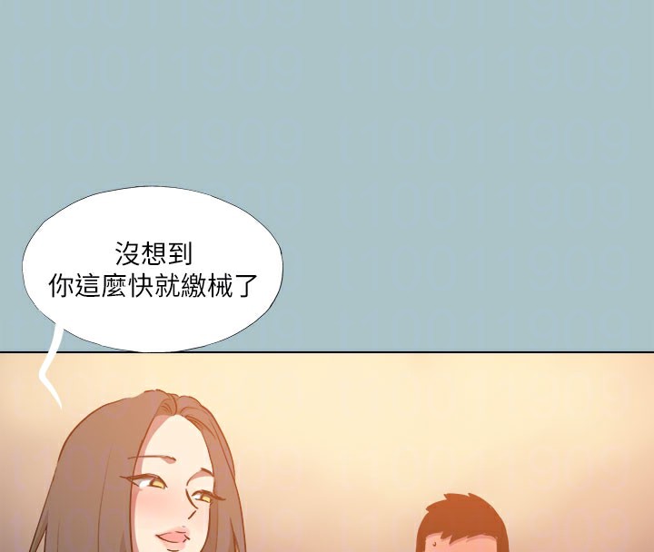 第34话-疼爱我的心肝宝贝 - 第107.jpg页