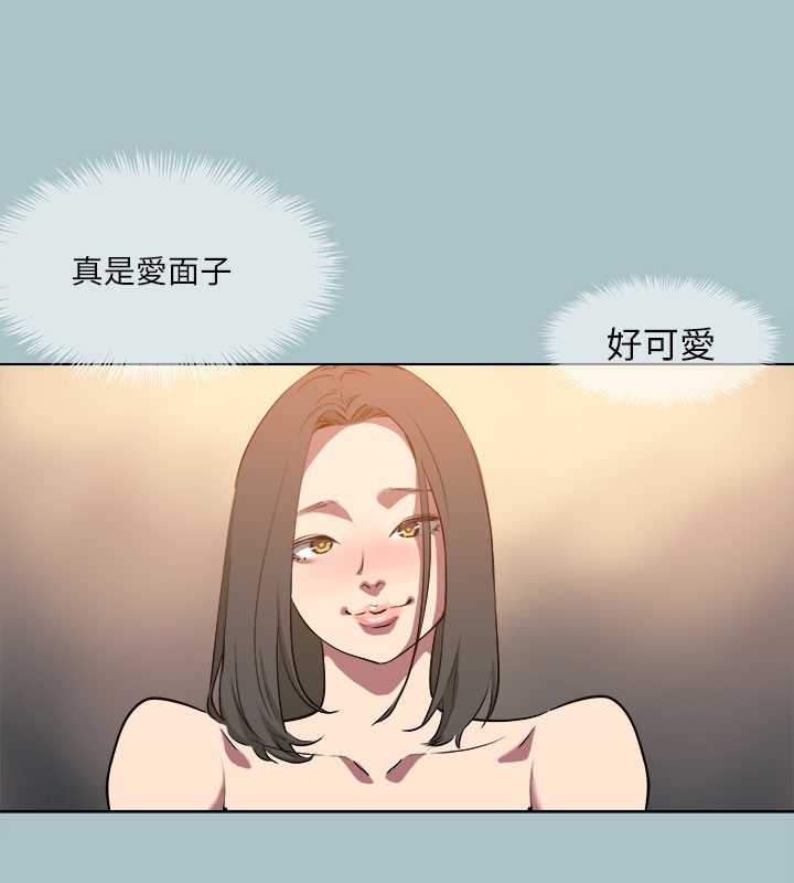 第34话-疼爱我的心肝宝贝 - 第109.jpg页