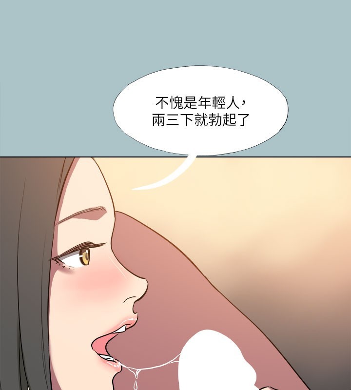 第34话-疼爱我的心肝宝贝 - 第115.jpg页
