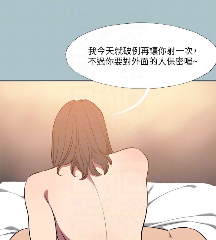 第34话-疼爱我的心肝宝贝 - 第117.jpg页