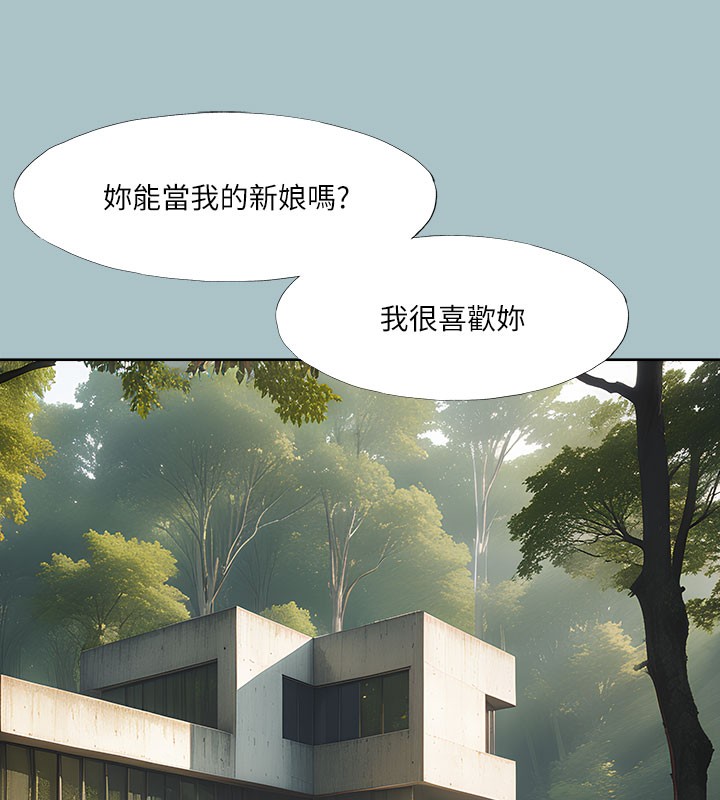 第34话-疼爱我的心肝宝贝 - 第124.jpg页