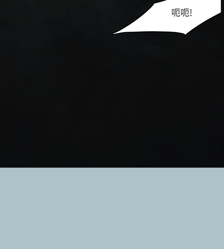 第34话-疼爱我的心肝宝贝 - 第126.jpg页