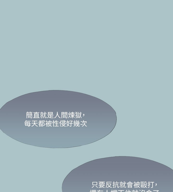 第34话-疼爱我的心肝宝贝 - 第128.jpg页
