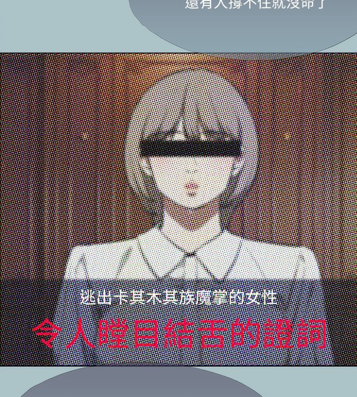 第34话-疼爱我的心肝宝贝 - 第129.jpg页