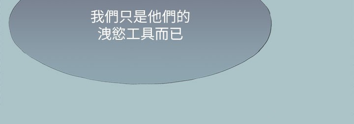 第34话-疼爱我的心肝宝贝 - 第130.jpg页