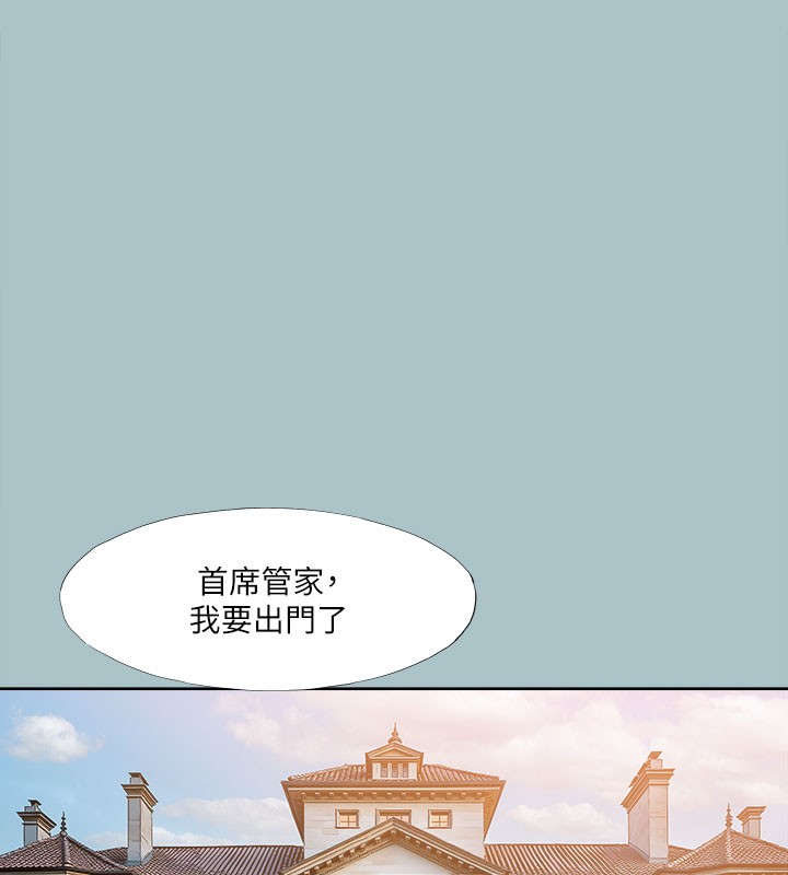 第34话-疼爱我的心肝宝贝 - 第131.jpg页
