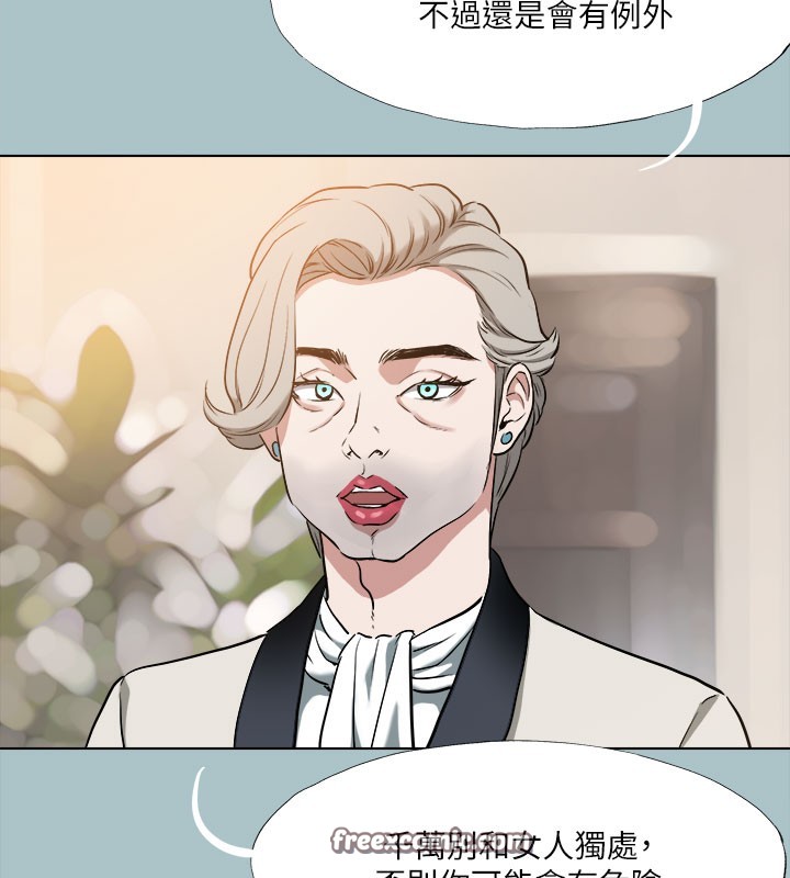 第34话-疼爱我的心肝宝贝 - 第135.jpg页