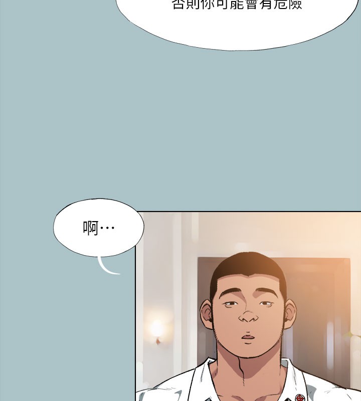 第34话-疼爱我的心肝宝贝 - 第136.jpg页