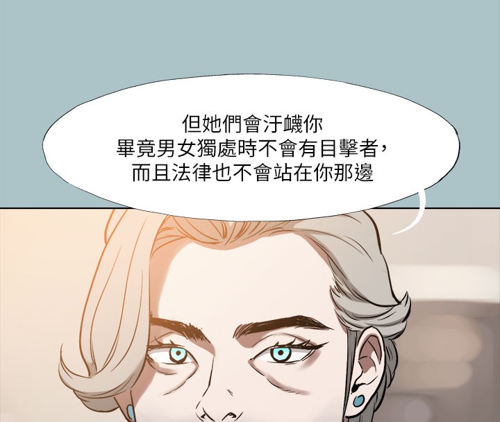 第34话-疼爱我的心肝宝贝 - 第141.jpg页
