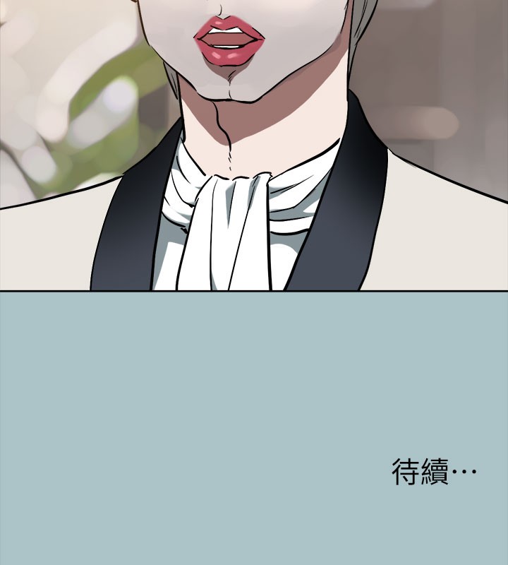 第34话-疼爱我的心肝宝贝 - 第142.jpg页
