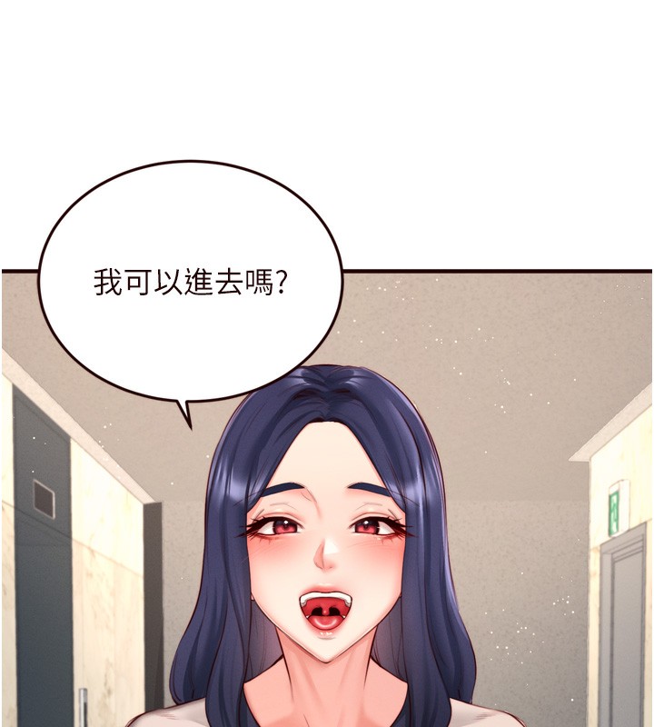 第30话-想要你今晚陪我♥ - 第9.jpg页
