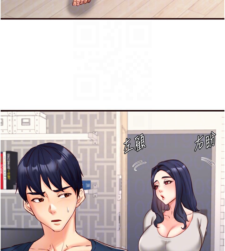 第30话-想要你今晚陪我♥ - 第34.jpg页