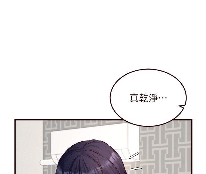 第30话-想要你今晚陪我♥ - 第39.jpg页