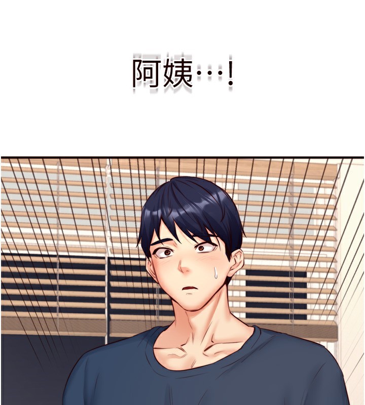 第30话-想要你今晚陪我♥ - 第65.jpg页