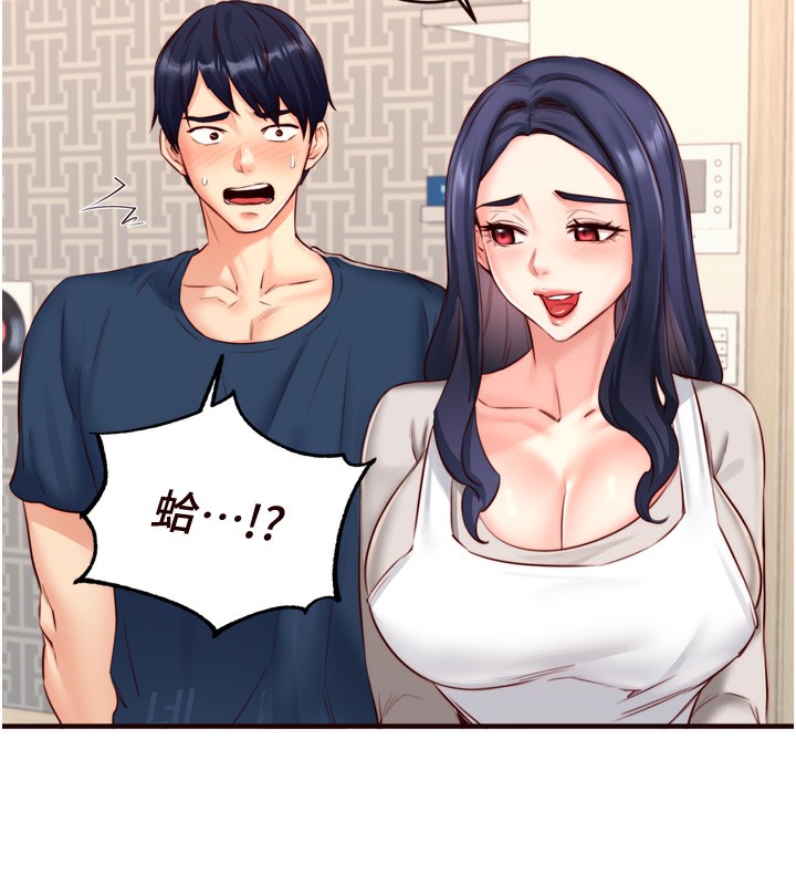 第30话-想要你今晚陪我♥ - 第69.jpg页