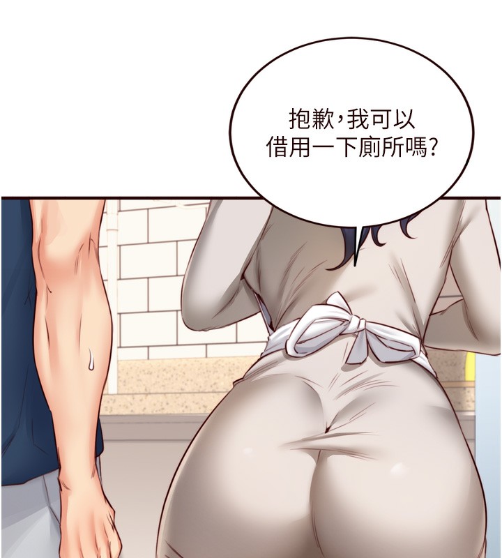 第30话-想要你今晚陪我♥ - 第71.jpg页