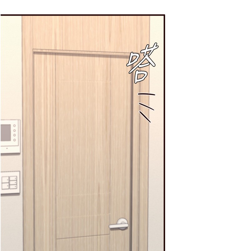 第30话-想要你今晚陪我♥ - 第73.jpg页