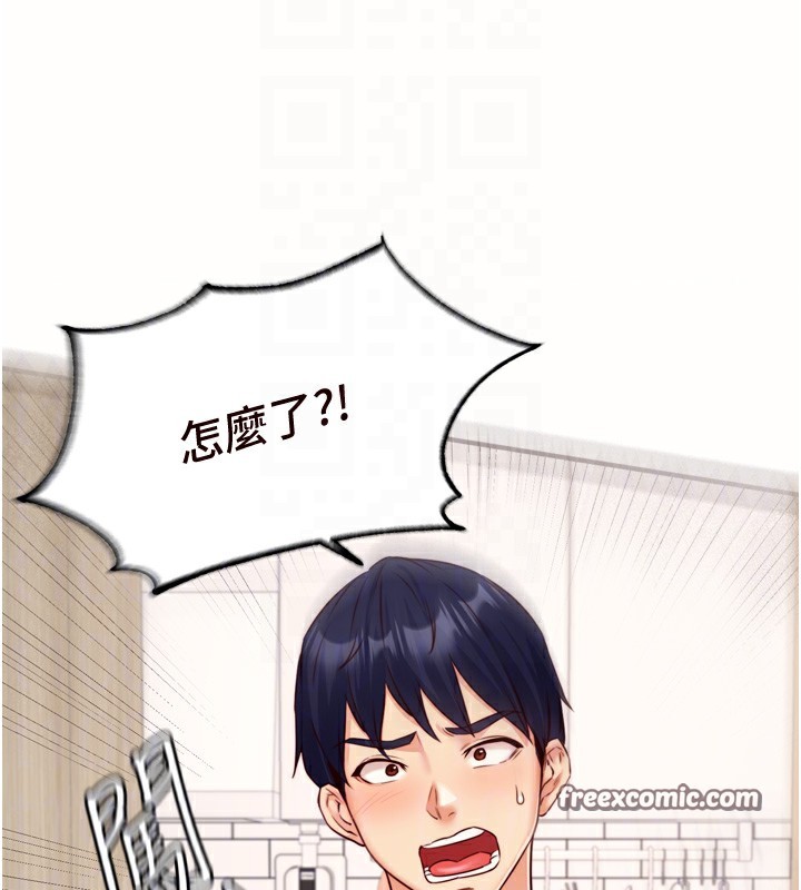 第30话-想要你今晚陪我♥ - 第90.jpg页