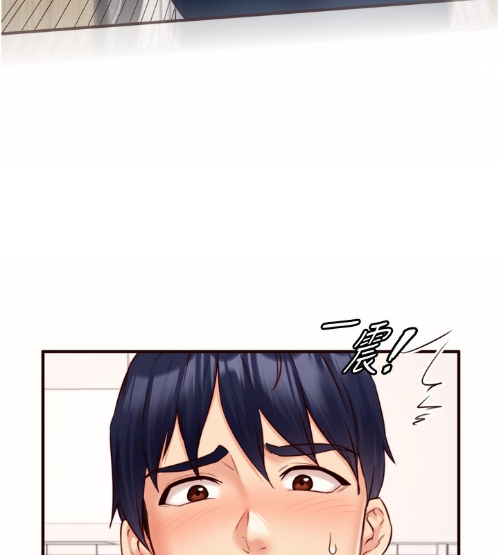 第30话-想要你今晚陪我♥ - 第92.jpg页